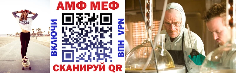 Амфетамин 97%  Сурск 