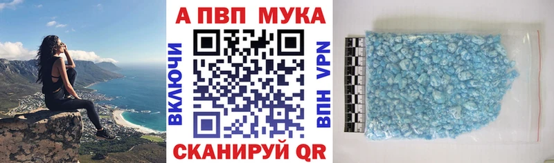 наркотики  Сурск  Alfa_PVP мука 