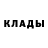MDMA кристаллы Ivo Garbov