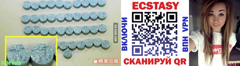 Экстази 99%  МЕГА онион  Сурск 
