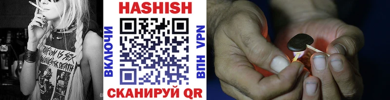 купить наркоту  Сурск  ГАШИШ Premium 