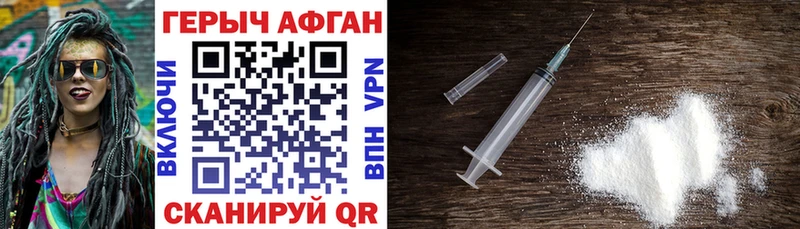 магазин продажи наркотиков  Сурск  Героин герыч 