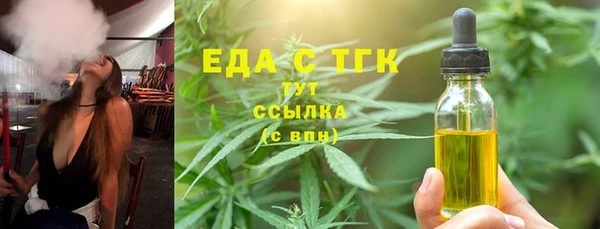 кокаин премиум Покровск