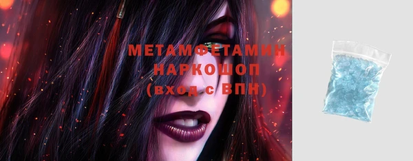 молекула духа Инсар