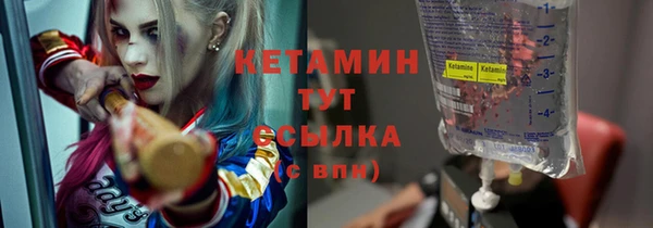 кокаин премиум Покровск