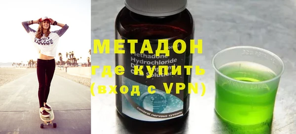 спиды Зеленокумск