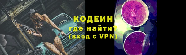 кокс Зеленодольск