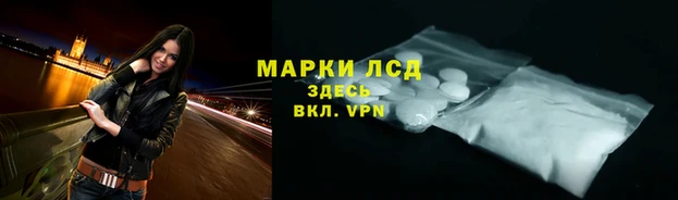 спайс Иннополис