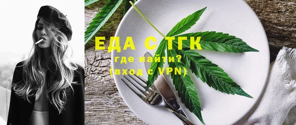 спайс Иннополис