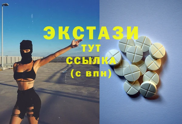 марки nbome Инта