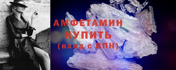 кокаин премиум Зерноград