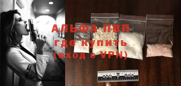 кокаин премиум Покровск