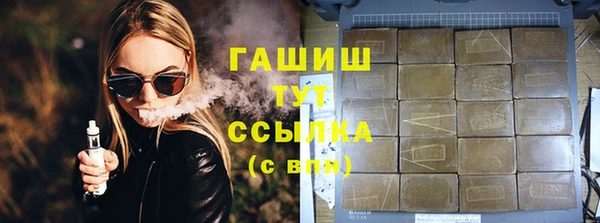 кокаин премиум Зерноград