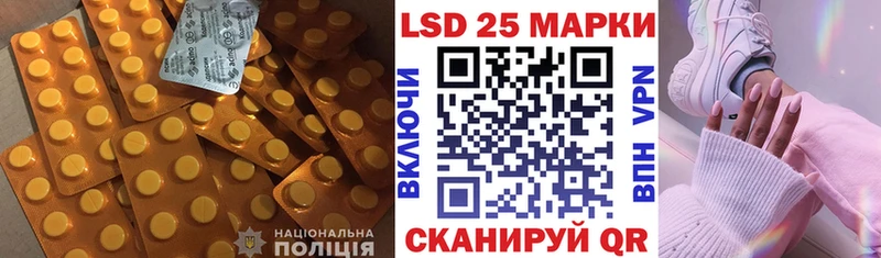 ЛСД экстази кислота  Сурск 