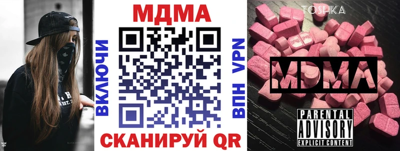 площадка состав  Сурск  MDMA молли  ОМГ ОМГ маркетплейс 