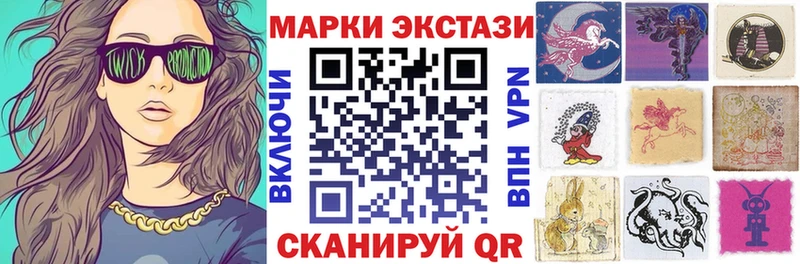 Наркотические марки 1,5мг  цена наркотик  Сурск 